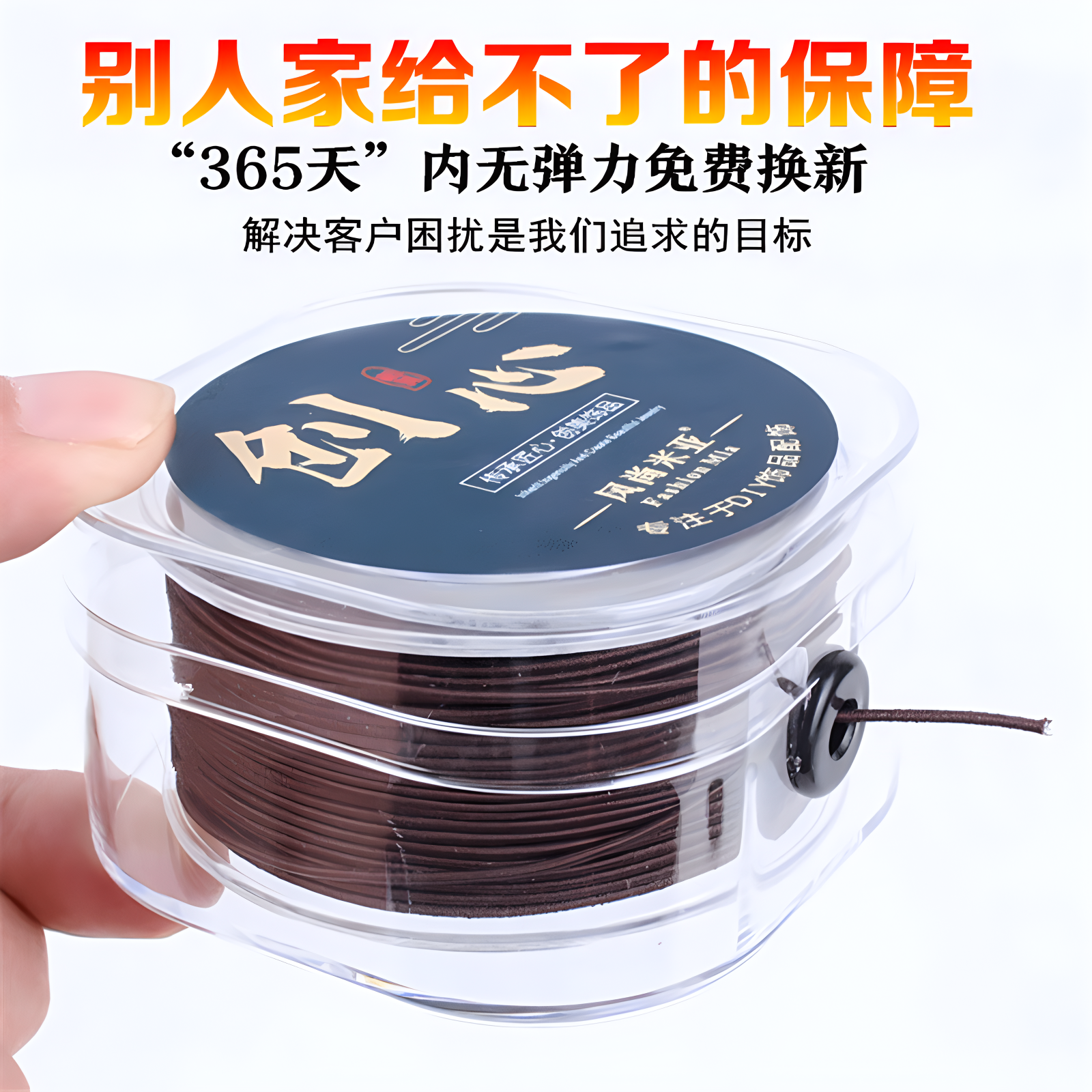 潮流精品，品质保证