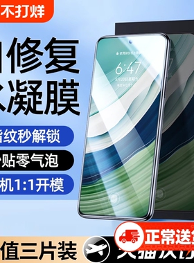 适用华为mate60pro钢化膜mate70pro新款水凝膜pura70prop60手机膜nova1210防摔5040护眼全包无尘曲面防指纹