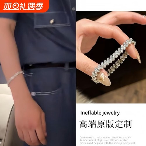 逆爱手链梓渝直播同款高颜值爱心小众设计爆款百搭手链情侣款细款