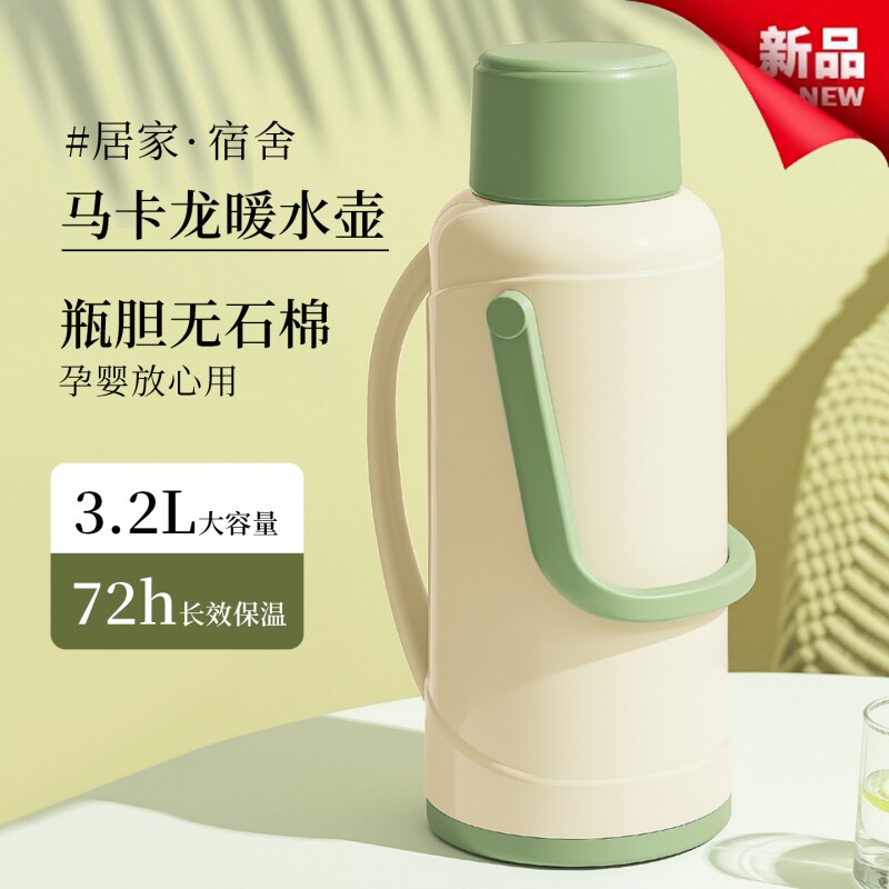 大容量热水瓶学生宿舍用暖瓶暖壶家用保温壶茶瓶内胆3.2升暖水壶