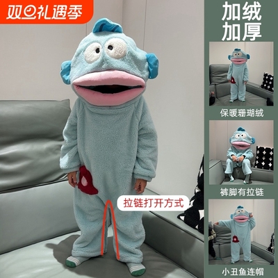 可两穿丑鱼珊瑚绒睡衣男女儿童冬