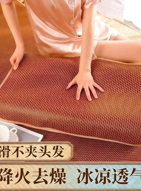 夏季竹藤凉枕席枕片凉席枕套学生夏天竹枕席枕皮夏凉编织冰凉冰藤