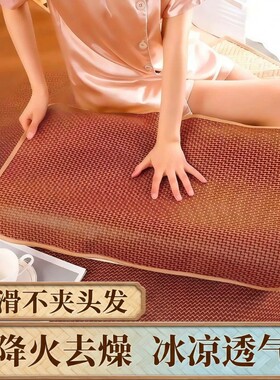 夏季竹藤凉枕席枕片枕套学生军训
