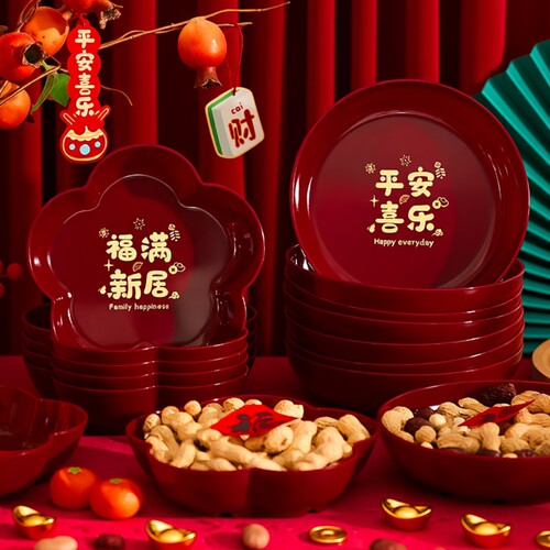 乔迁之喜果盘摆件|超3000次加购