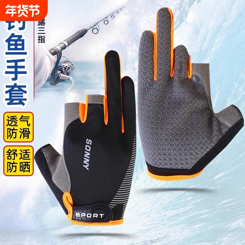 路亚防晒钓鱼手套防滑防割露三指半指透气户外垂钓春夏季垂钓装备,户外/登山/野营/旅行用品,钓鱼手套,淘宝优惠券,粉丝福利购,淘宝优惠卷