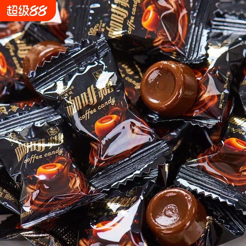 特浓咖啡糖正品硬糖黑咖啡味休闲网红零食批发提神糖小包装散装