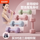 哑铃女士健身器材家用杠铃壶铃儿童女小哑铃2KG一对锻炼力量训练