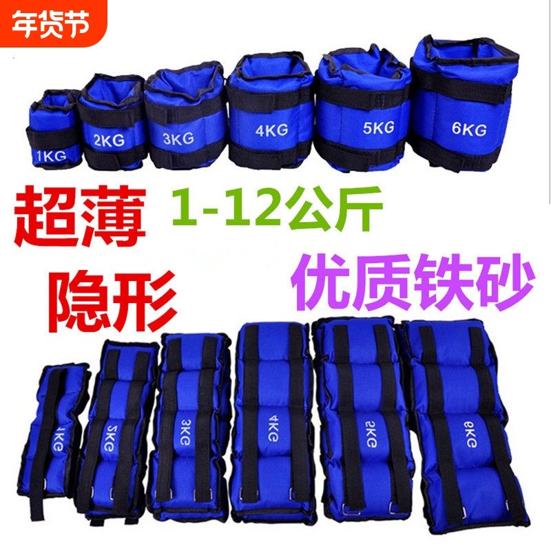 跑步训练绑腿沙袋 可调重量负重沙包 舞蹈健身用绑腿 跨步者负重