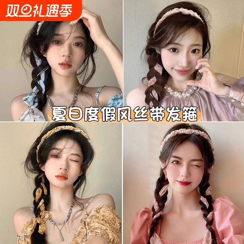 超仙碎花编发发带女高级感洋气时尚发带头箍丝巾绑发头绳飘带发饰