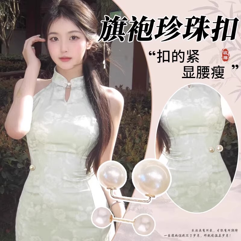 旗袍收腰神器腰围改小防走光胸针扣别针固定衣服裤腰收紧免缝白色