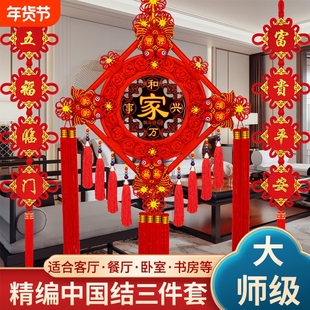 中国结福字挂件客厅大号桃木中国结玄关乔迁平安结家居装饰墙壁挂
