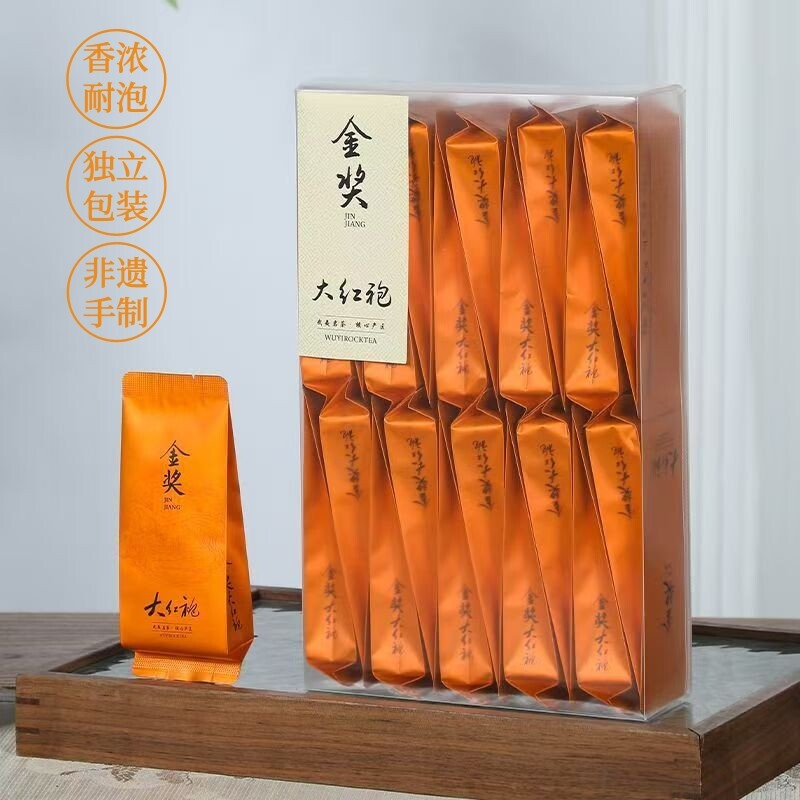 金奖正宗大红袍茶叶500g武夷岩茶肉桂乌龙茶水仙正岩礼盒装武夷山