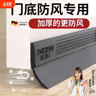 门缝门底挡板密封条挡风条隔音防盗门缝隙玻璃门胶条窗户防风大门