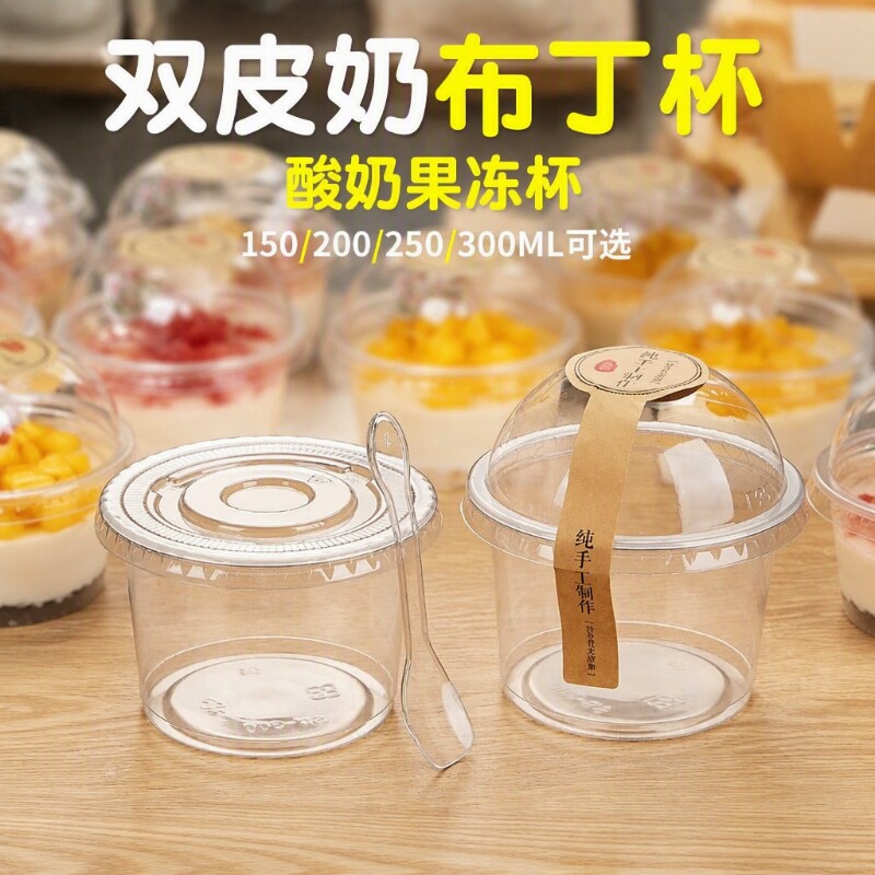 一次性双皮奶专用杯|千人加购图片
