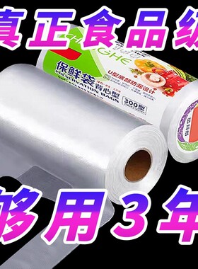 食品级保鲜袋食品袋背心式家用手提加厚大中小塑料包装袋冰箱冷冻