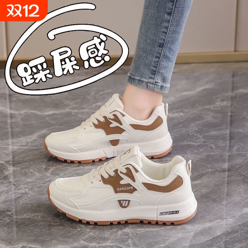 时兮休闲运动鞋女春季2025新款百搭轻便防滑软底减震跑步鞋初中生