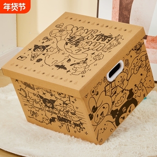 大号礼物盒小米生日礼盒空盒子礼品盒礼物包装盒库洛纸箱箱子零食