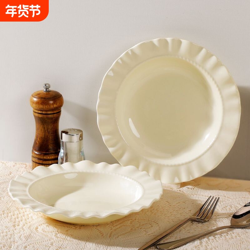 ins意面草帽高级奶油花边餐盘盘子餐具家用西餐深盘沙拉塑料碟子