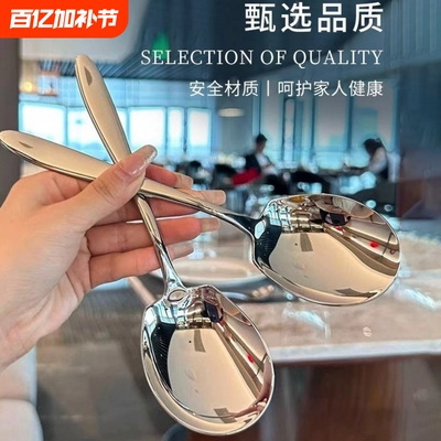 公用勺不锈钢分餐勺家用大勺子长柄自助分菜勺大号酒店公勺
