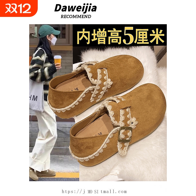 厚底内增高全包勃肯鞋女鞋2025秋季新款一脚蹬博肯单鞋豆豆鞋鞋子