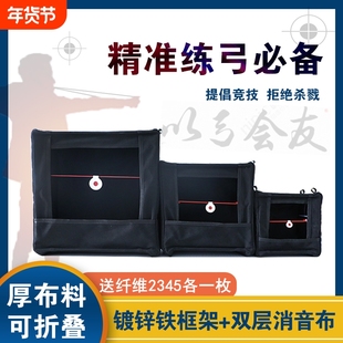 弹弓靶箱钢珠泥丸回收箱加厚耐打消音布防吐弹室内户外弹弓练习靶