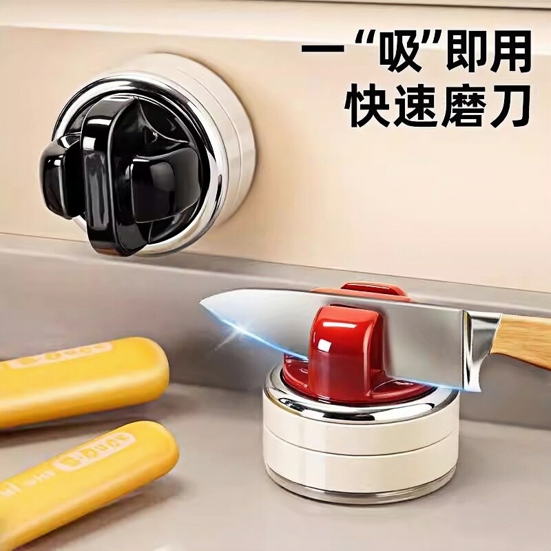 吸盘式磨刀石家用省力厨房磨菜刀工具高颜值专业快速钨钢磨刀刃器