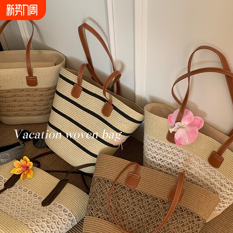 法式田园风草编包包女夏季海边沙滩大容量单肩包时尚通勤托特包
