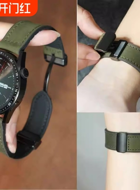 适用华为GT2/GT4/GT3男Watchgt3荣耀Magic真皮硅胶磁吸折叠扣表带gt3编织3pro运动女gt2手表高级感腕带黑色
