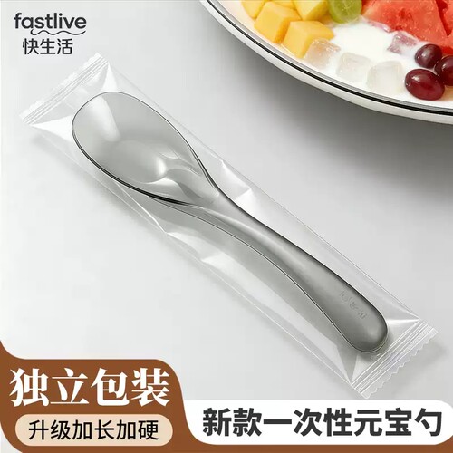 一次性勺子食品级单独包装汤勺