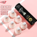 正品 练习娱乐训练比赛用球室内外通用直销稳 羽毛球耐打耐用12只装