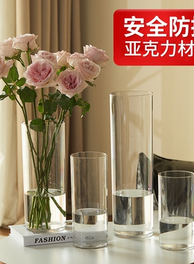 亚克力防摔花瓶水养水培插花富贵竹透明直筒亚克力鲜花装饰客厅小