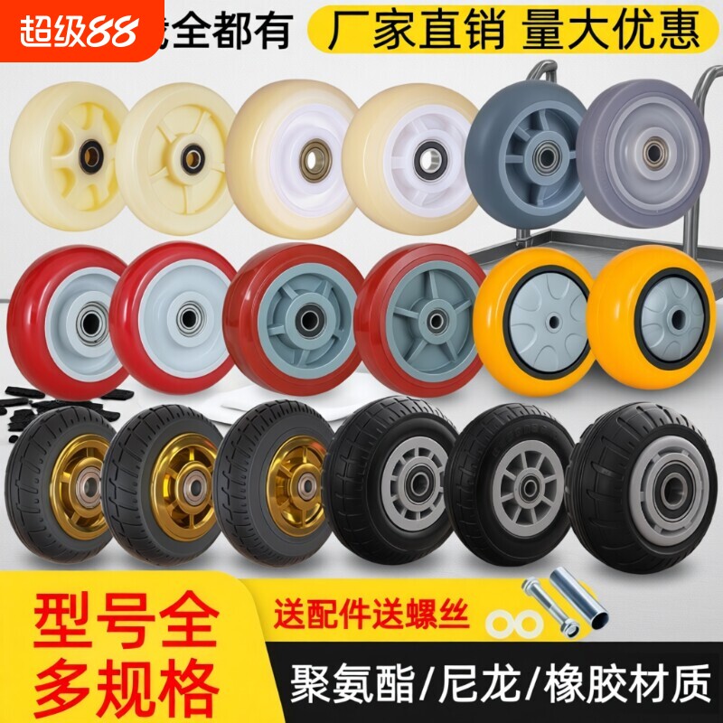 静音万向轮4/5/6寸|114人收藏图片