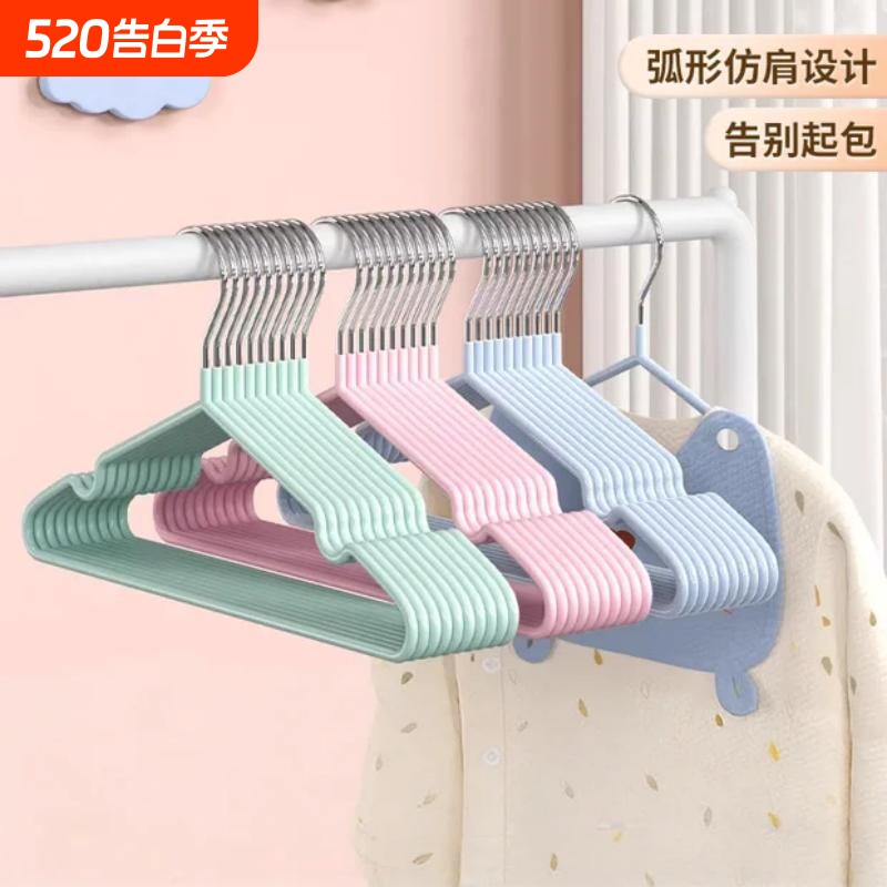 儿童无痕防滑衣架宝宝专用衣撑加厚加粗防鼓包婴儿衣物晾晒神器