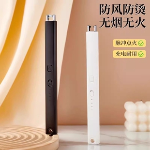 打火机电子长手柄煤气灶专用打火枪防风 香薰蜡烛点火器脉冲充电款