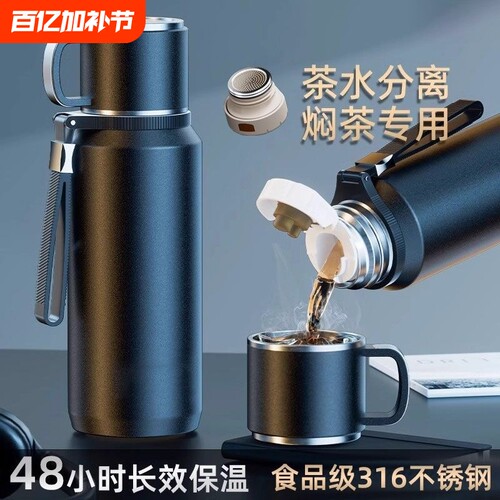 316不锈钢保温杯男款大容量2025新款保冷焖闷泡茶杯子水杯壶正品