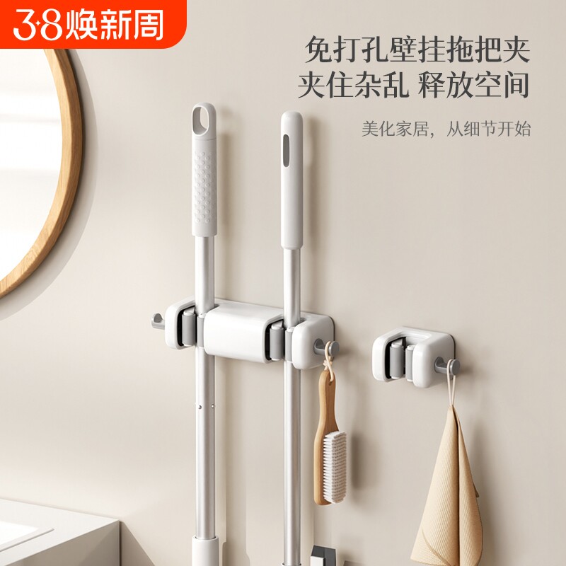 拖把挂钩壁挂式拖把夹免打孔多功能拖布挂钩卫生间固定卡扣扫把夹