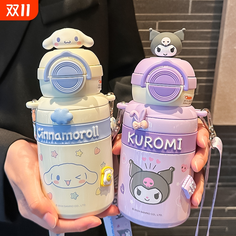 三丽鸥库洛米保温杯可爱卡通女生水杯儿童双饮杯子学生上学专用