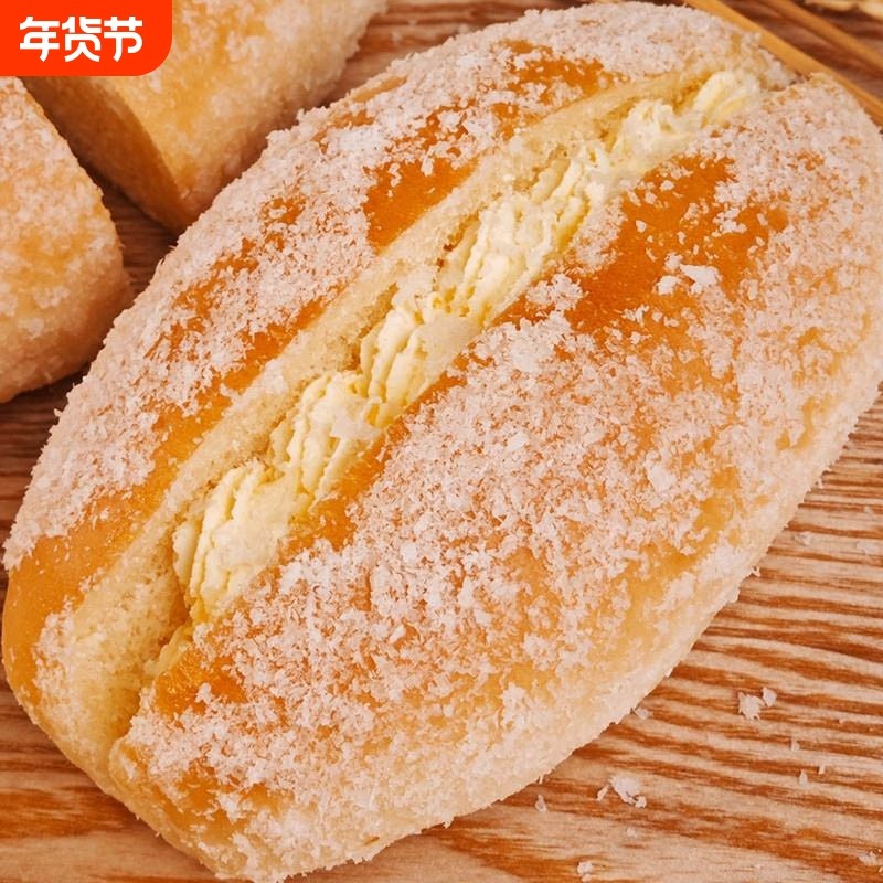 椰蓉奶油面包夹心整箱蛋糕早餐三明治老式糕点心营养奶油夹心零食,零食/坚果/特产,传统西式糕点,淘宝优惠券,粉丝福利购,淘宝优惠卷