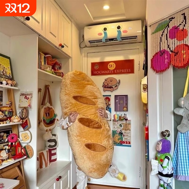 加厚面包抱枕靠垫|超9000次加购