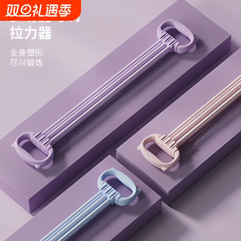 健身可调节弹力带拉力器女开背开