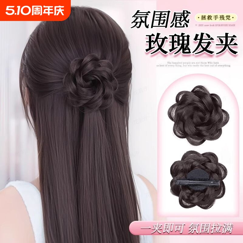 丸子头假发抓夹女玫瑰花苞头盘发丸子发夹公主头发包发型造型蓬松