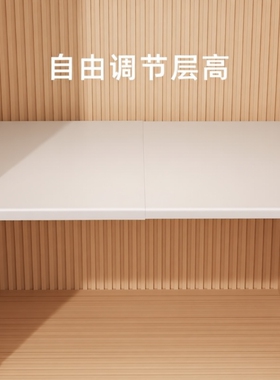 衣柜柜子隔断隔层橱柜内置物架收纳神器层板镜柜伸缩衣物碳钢鞋子