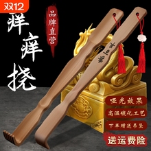 痒痒挠抓背神器年轻人多功能扒耙子伸缩全身抓痒挠背老头乐黄花梨