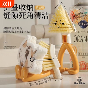 日系缝隙清洁刷三角刷子可折叠厨房沥水架网篮灶台浴室排水口清洁