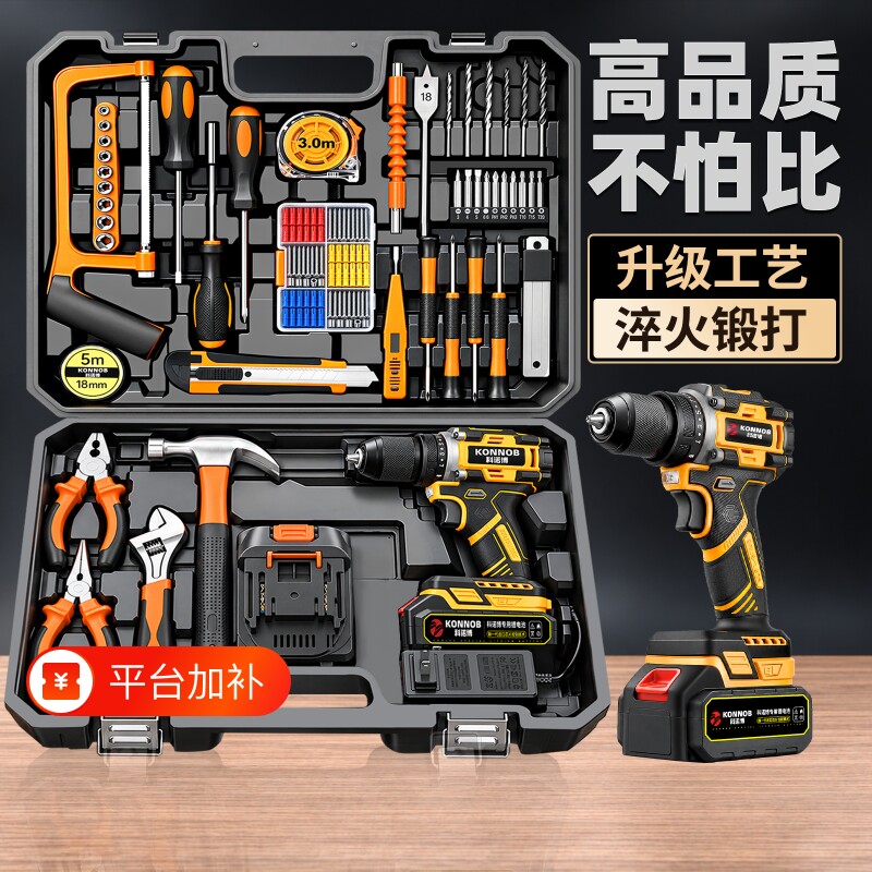 工具箱家用工具套装多功能五金电工维修组合大全车载电钻收纳全套