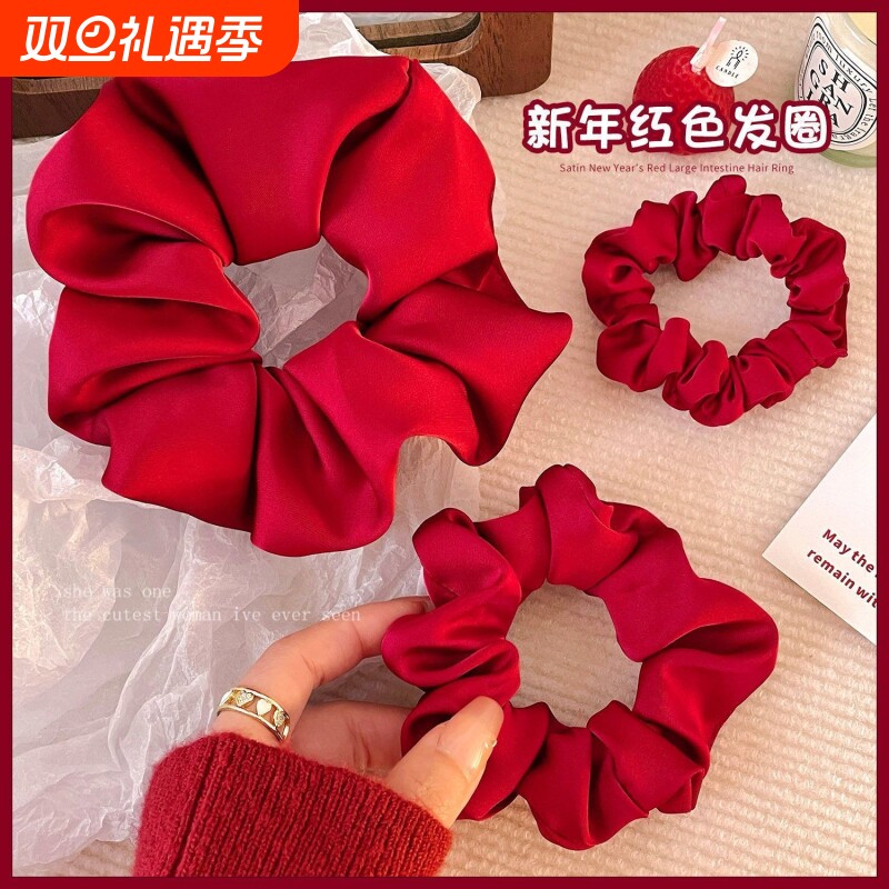红色发圈大肠大号缎面头绳酒红色配饰新年扎头发头花女发绳高弹力