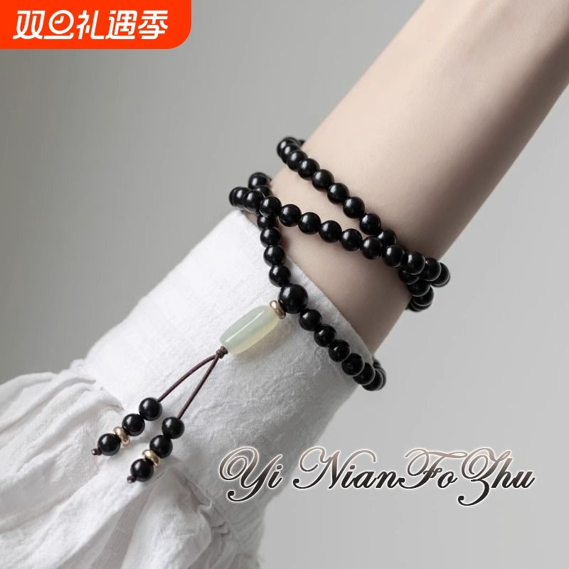 黑檀木和田玉108颗佛珠念珠紫光檀手链男女情侣多圈款木质文玩