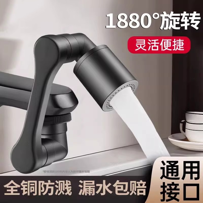 全铜防溅水龙头|超5000次加购