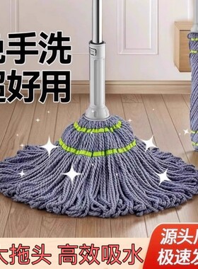 免手洗一体式水拖把|千人回购