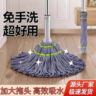 免手洗自拧水拖把2026新款家用一体式墩布拖地神器米尔佳瓷砖吸水